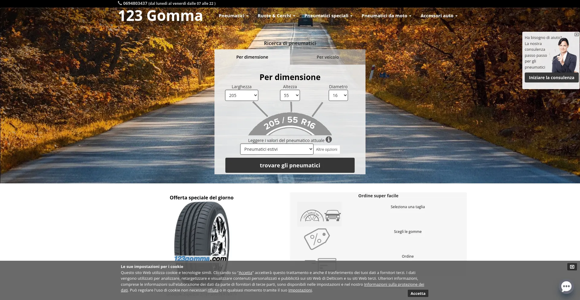 Screenshot of 123gomma.com homepage