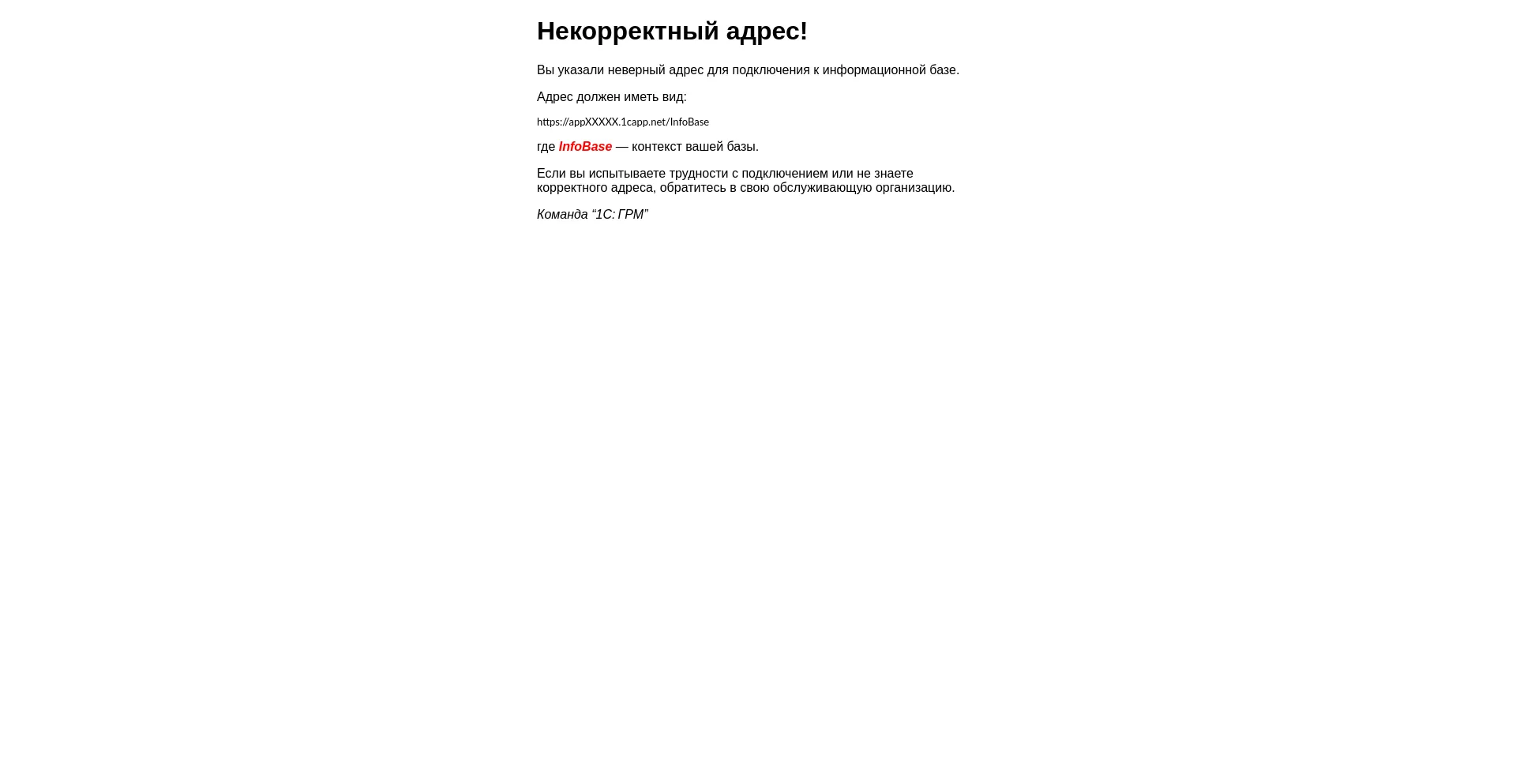 Screenshot of 1capp.net homepage