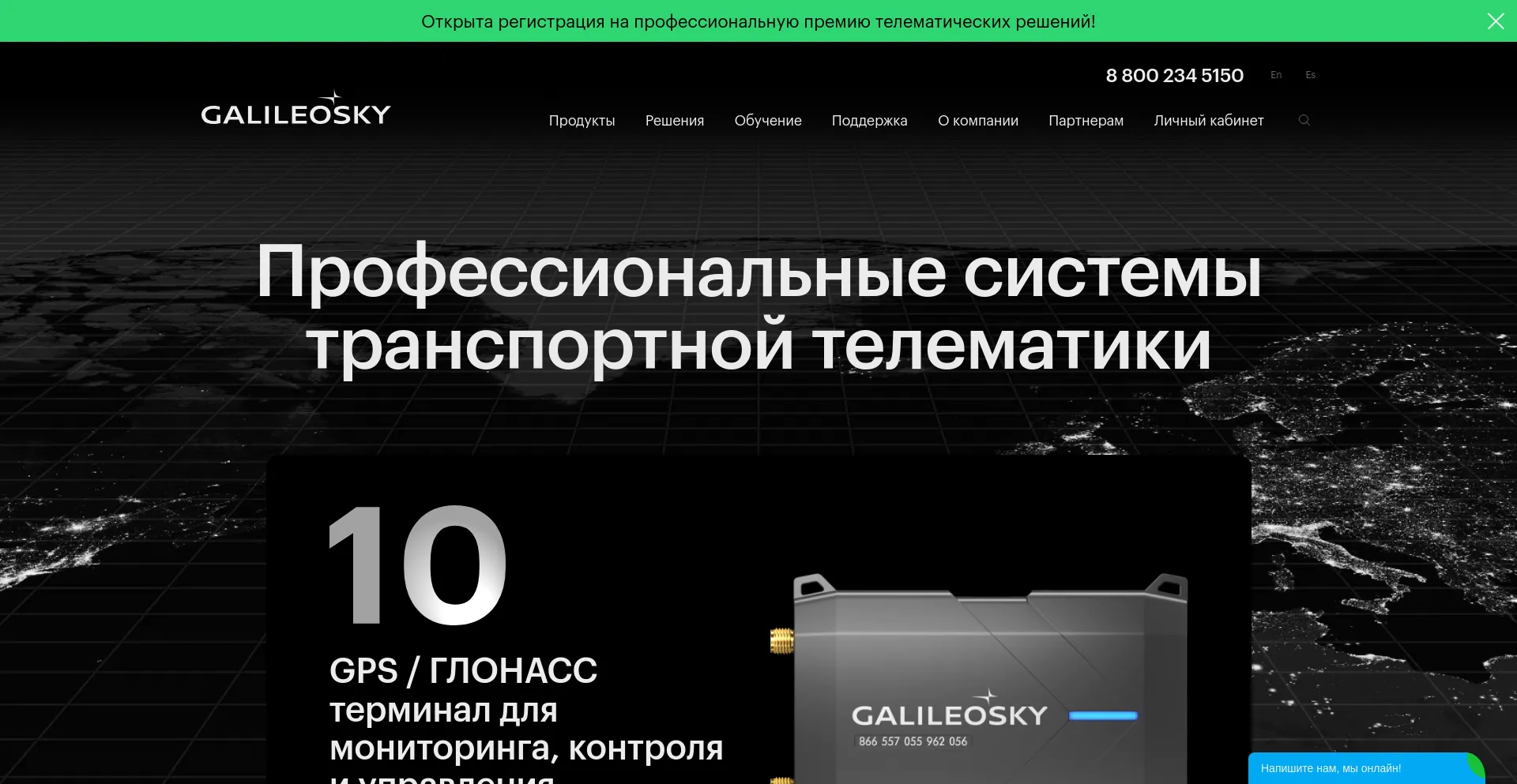 Screenshot of 7gis.ru homepage