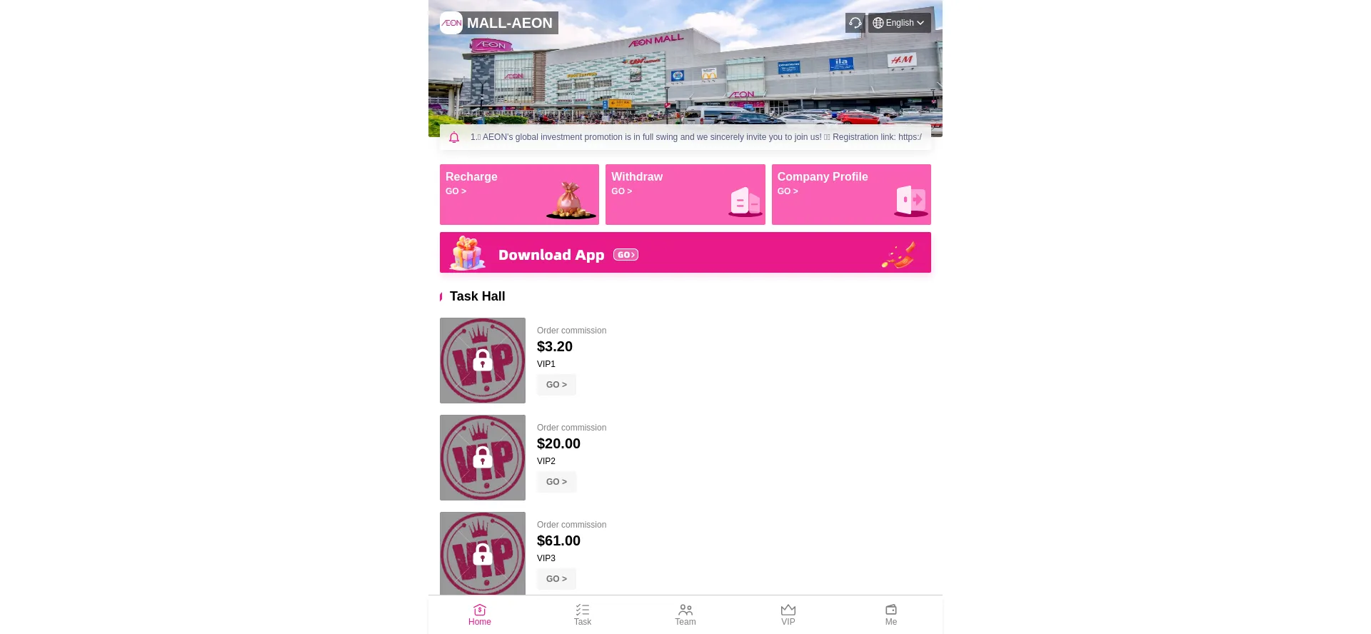 Screenshot of 828mall.vip homepage