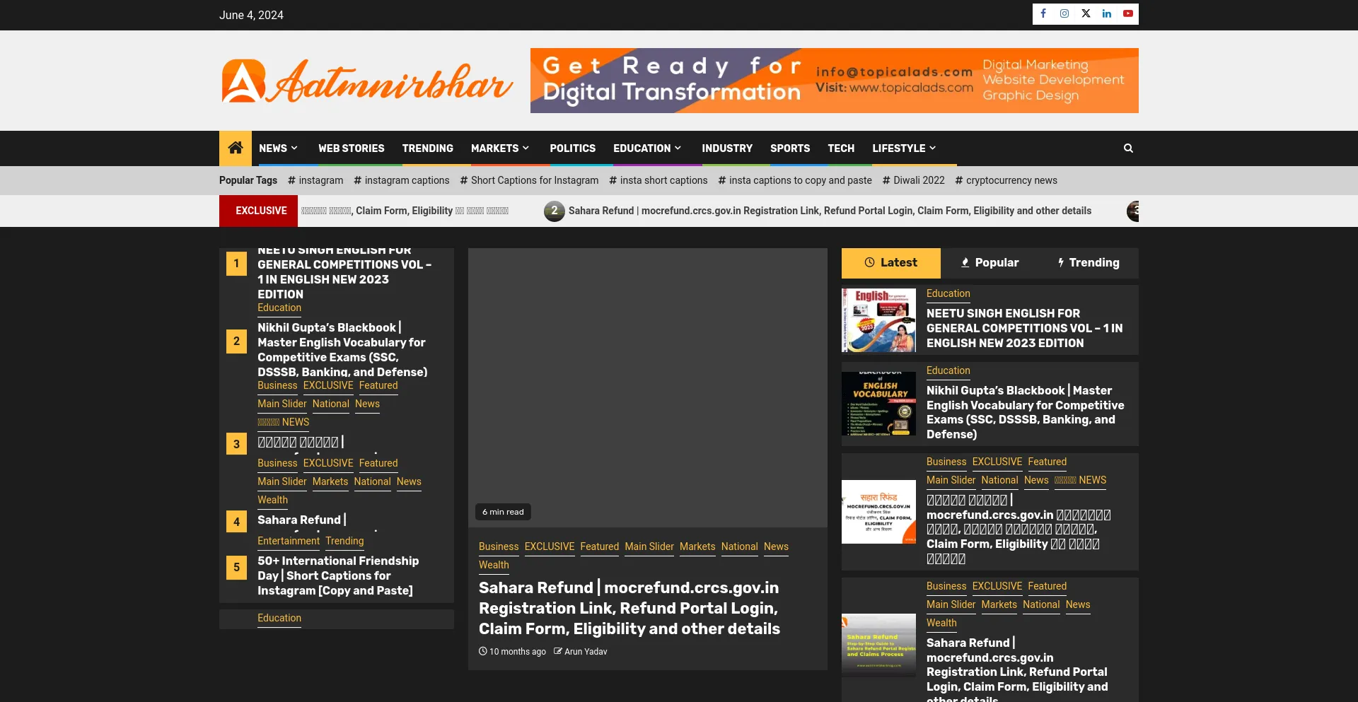 Screenshot of aatmnirbharblog.com homepage