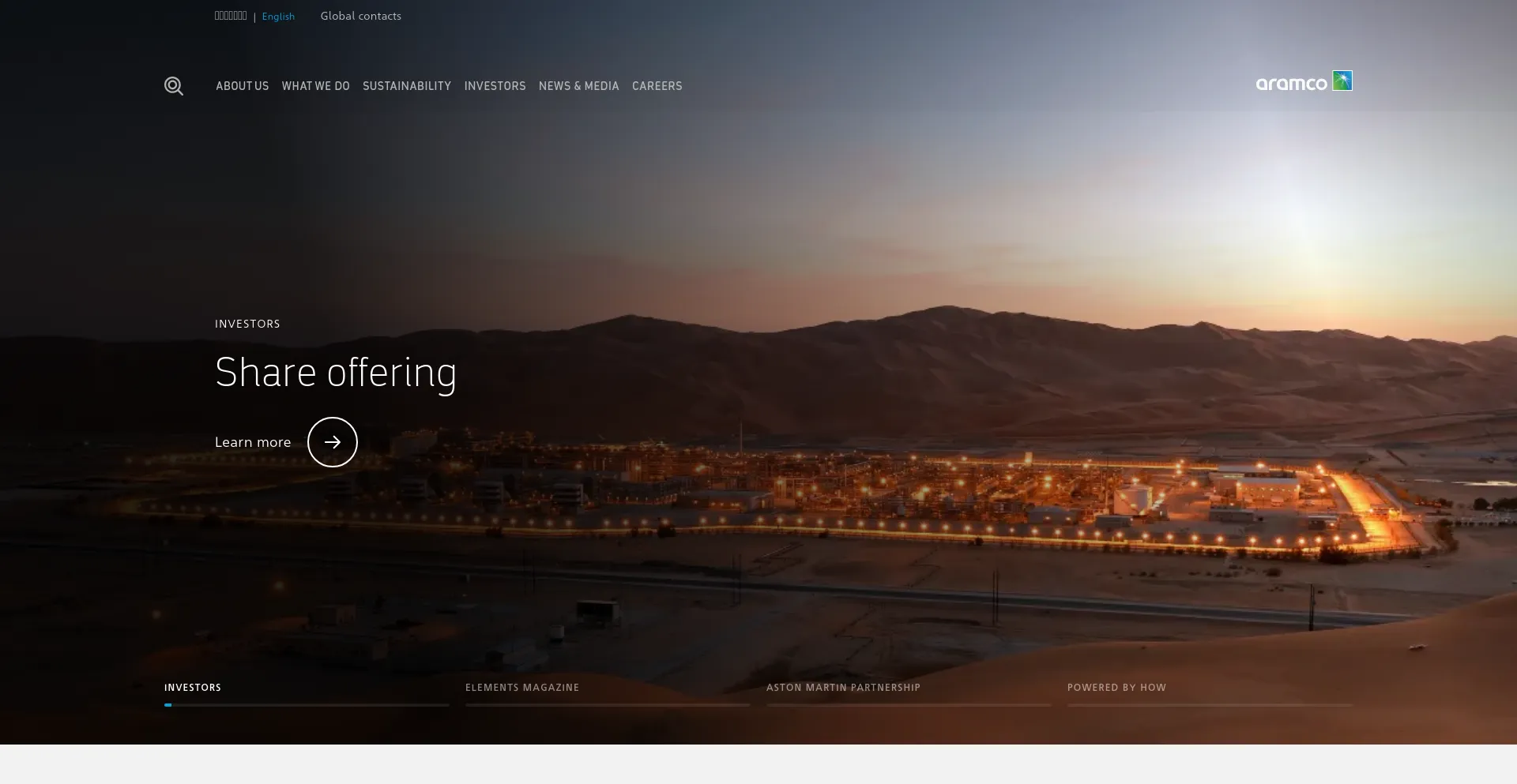 Screenshot of aramco.com homepage