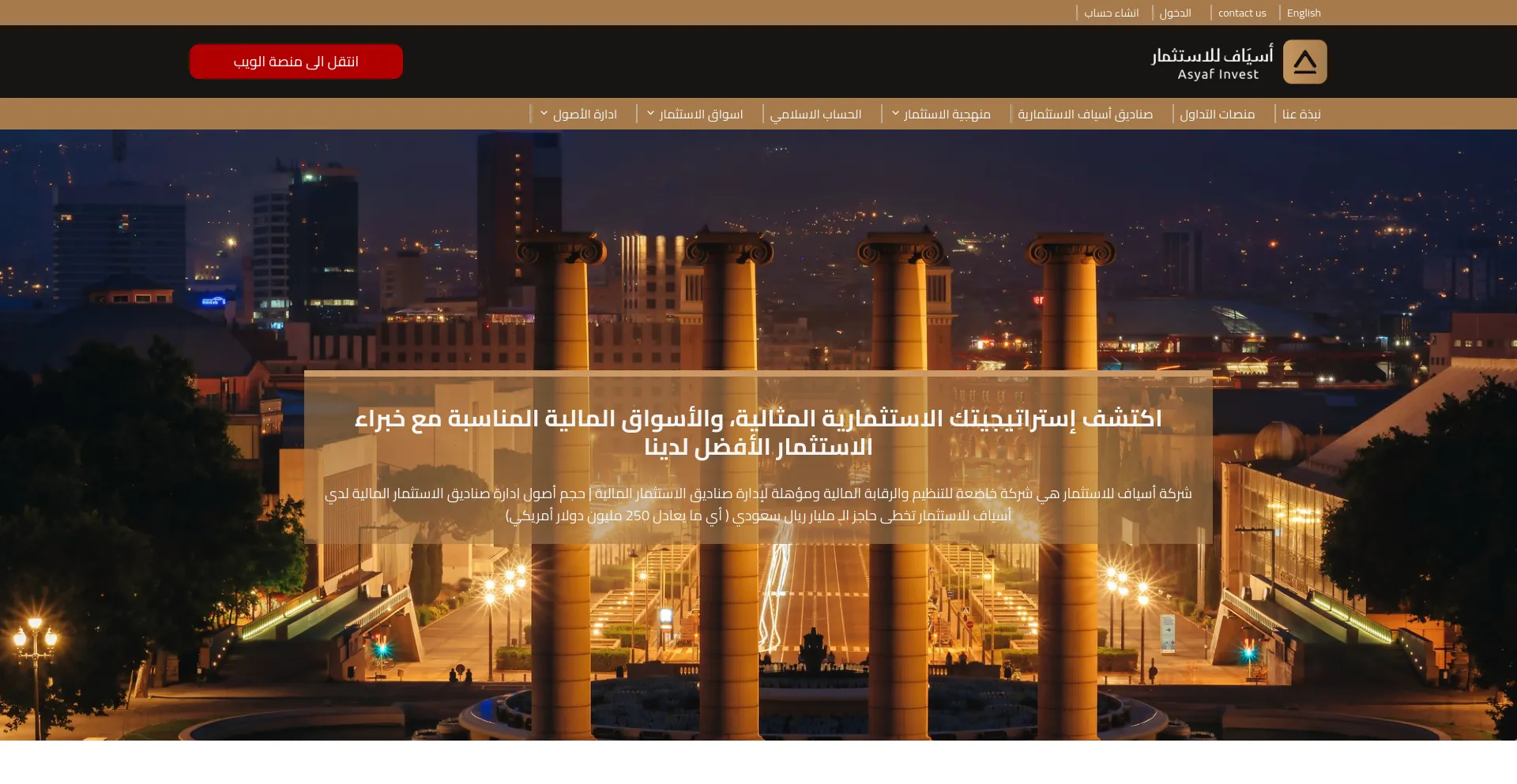 Screenshot of asyaf-invests.com homepage