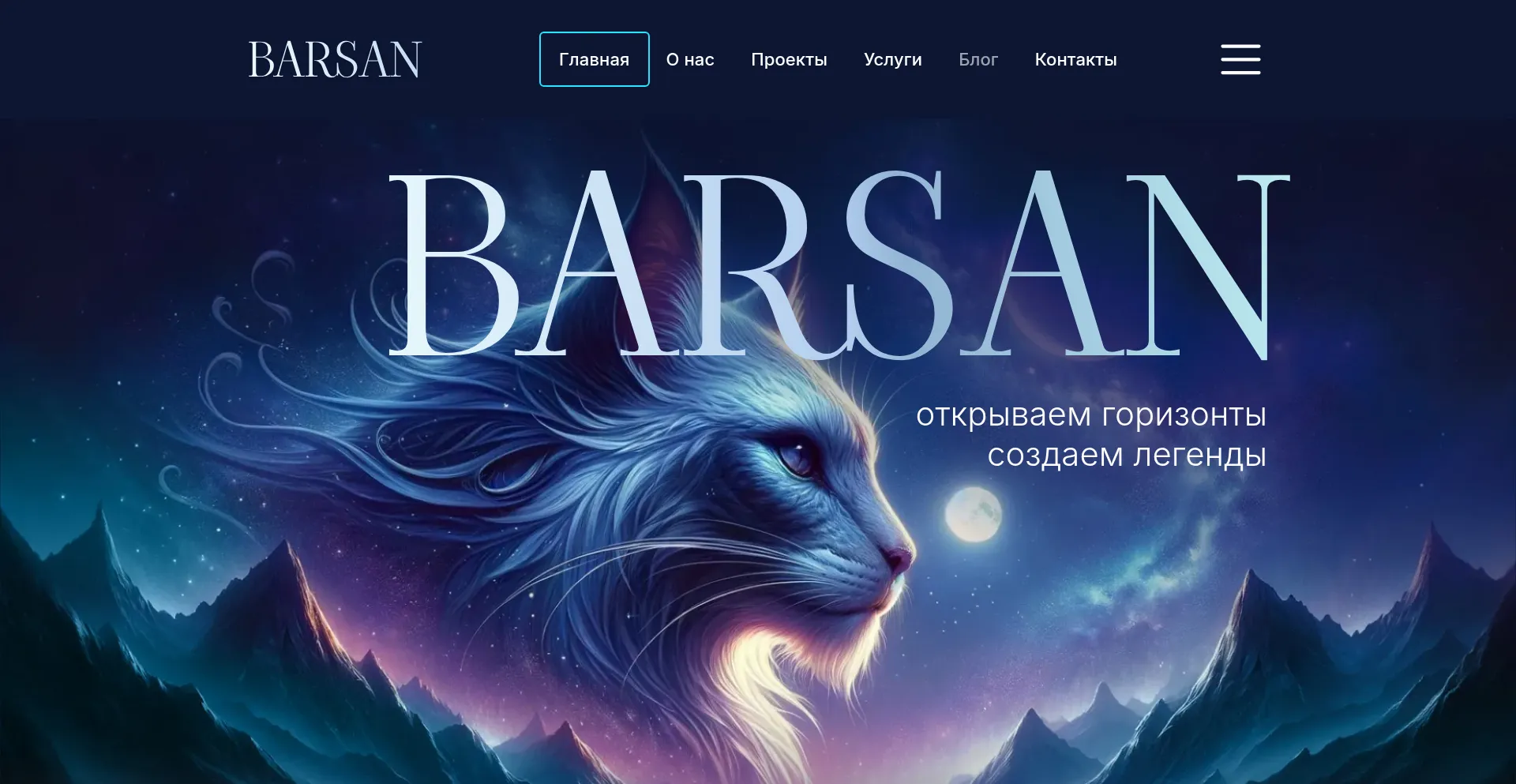 Screenshot of barsan.kz homepage