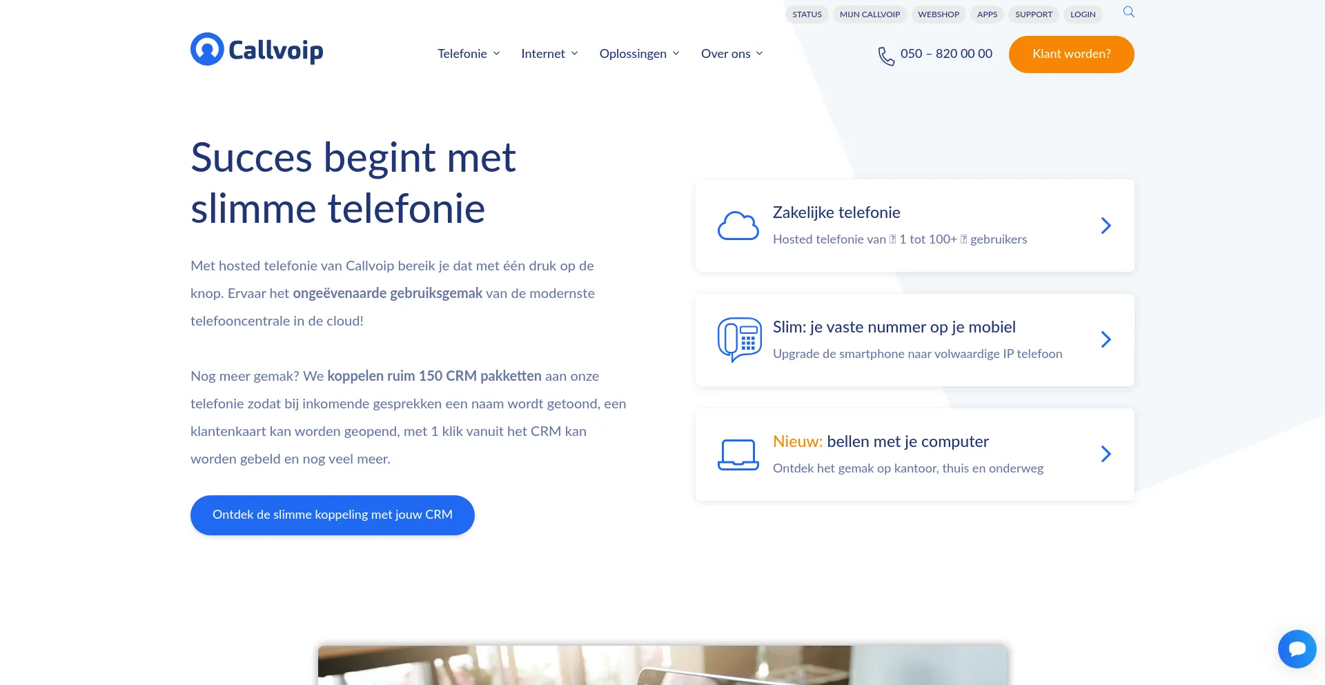 Screenshot of callvoip.nl homepage