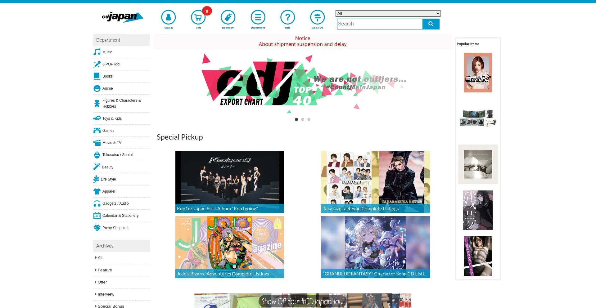 Screenshot of cdjapan.co.jp homepage