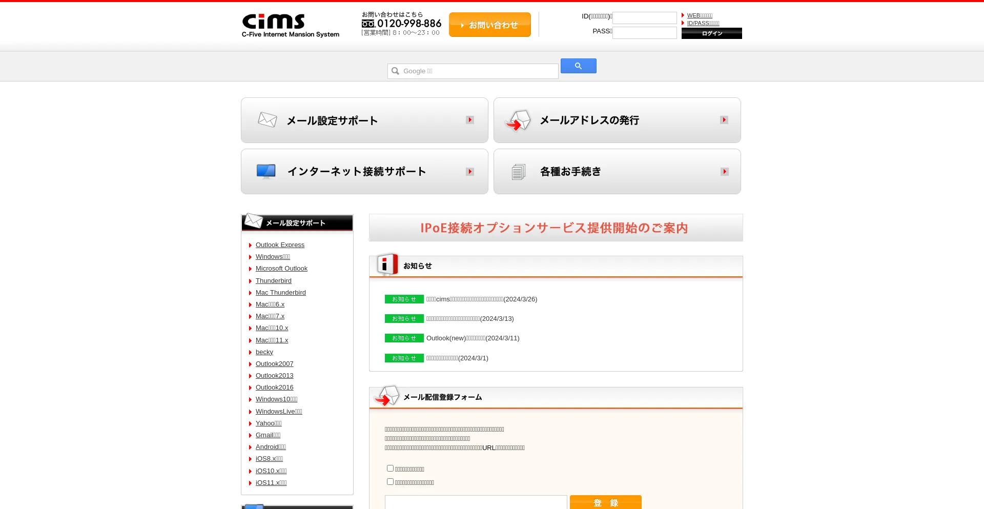 cims.jp