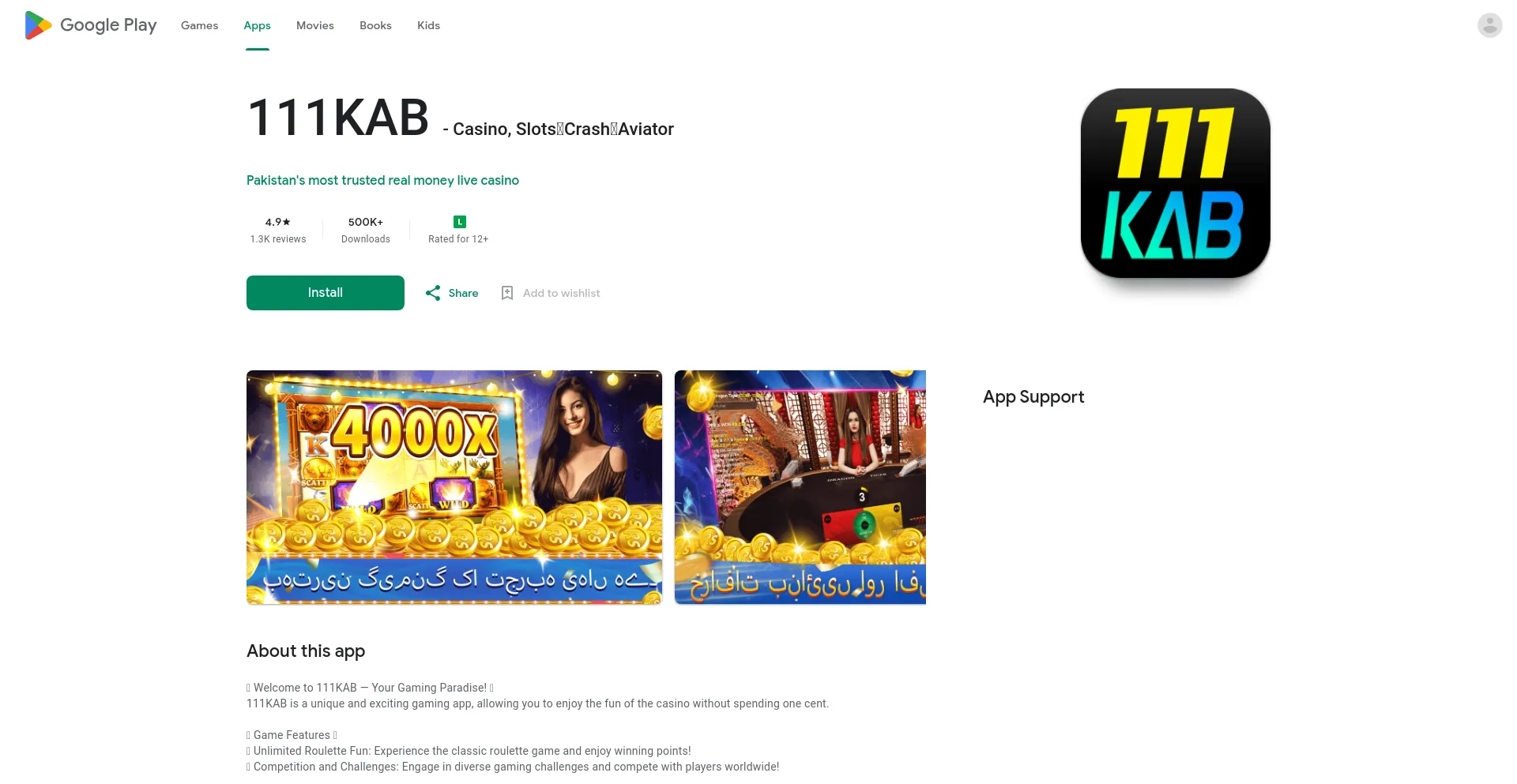 download.bt111kab.com