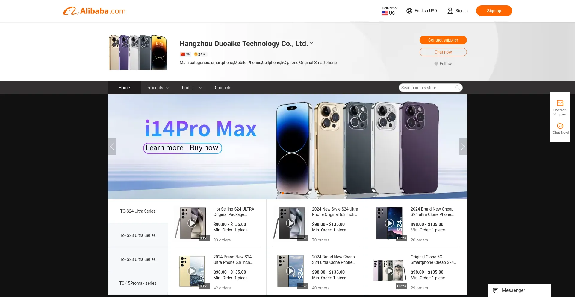 Screenshot of duoaike.en.alibaba.com homepage