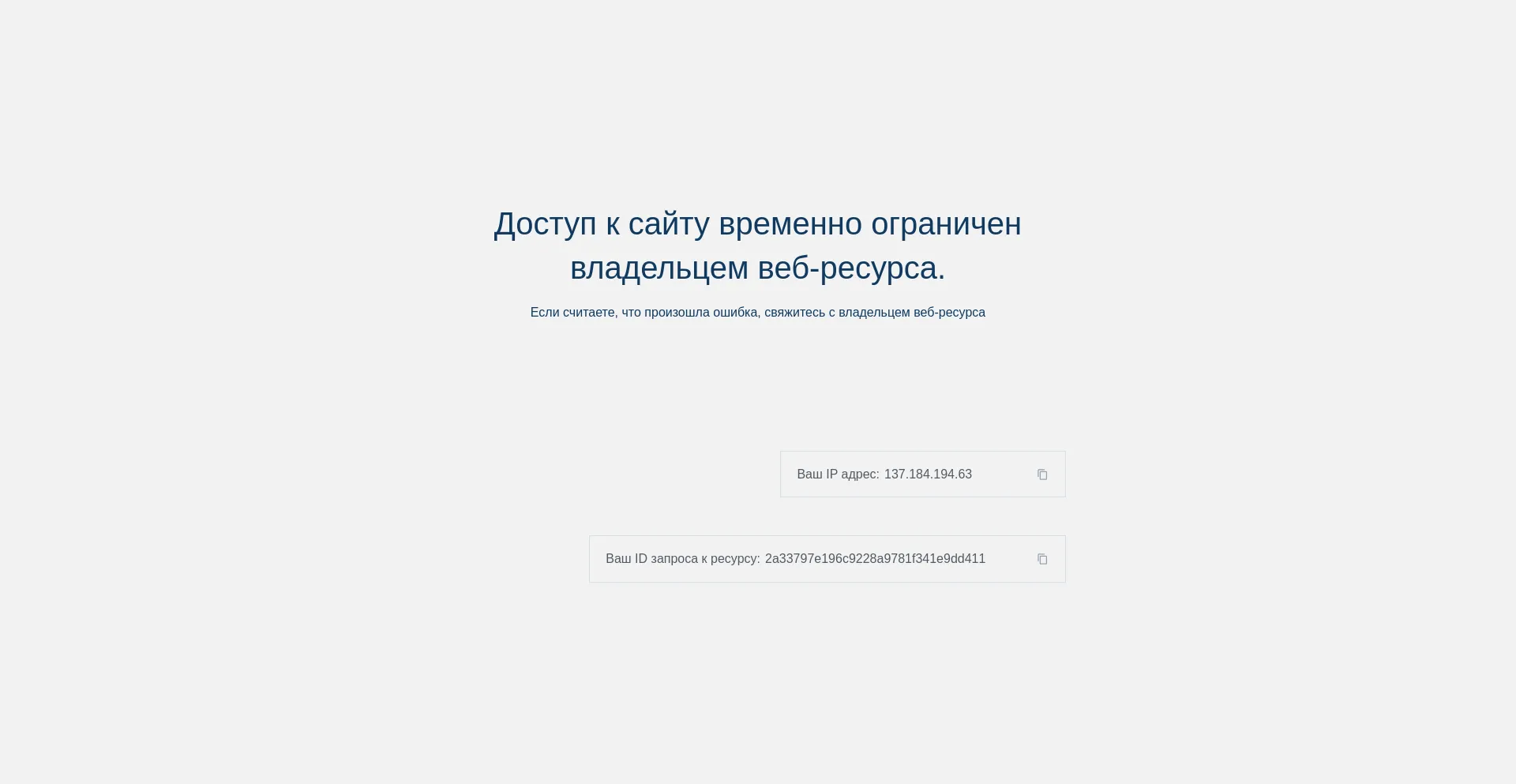 Screenshot of gto.ru homepage