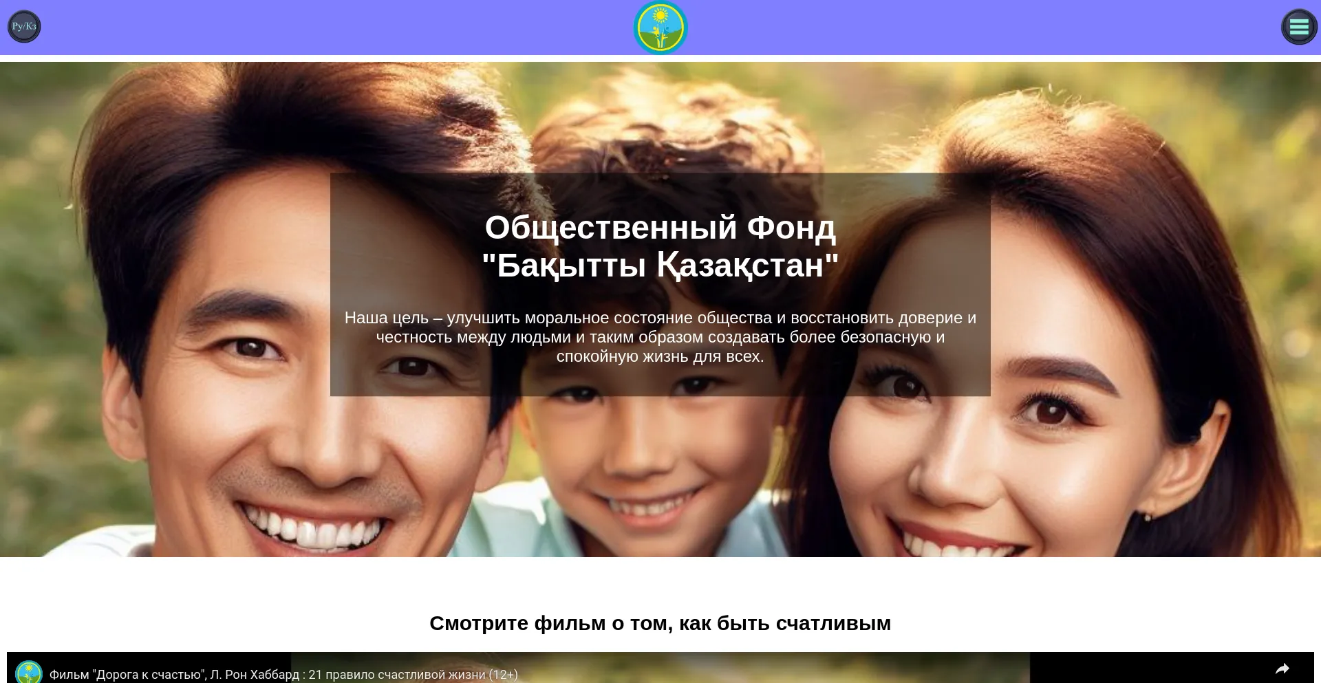 happy.org.kz