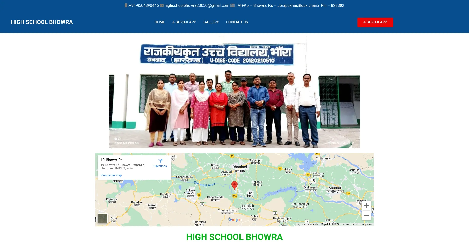 highschoolbhowra.com