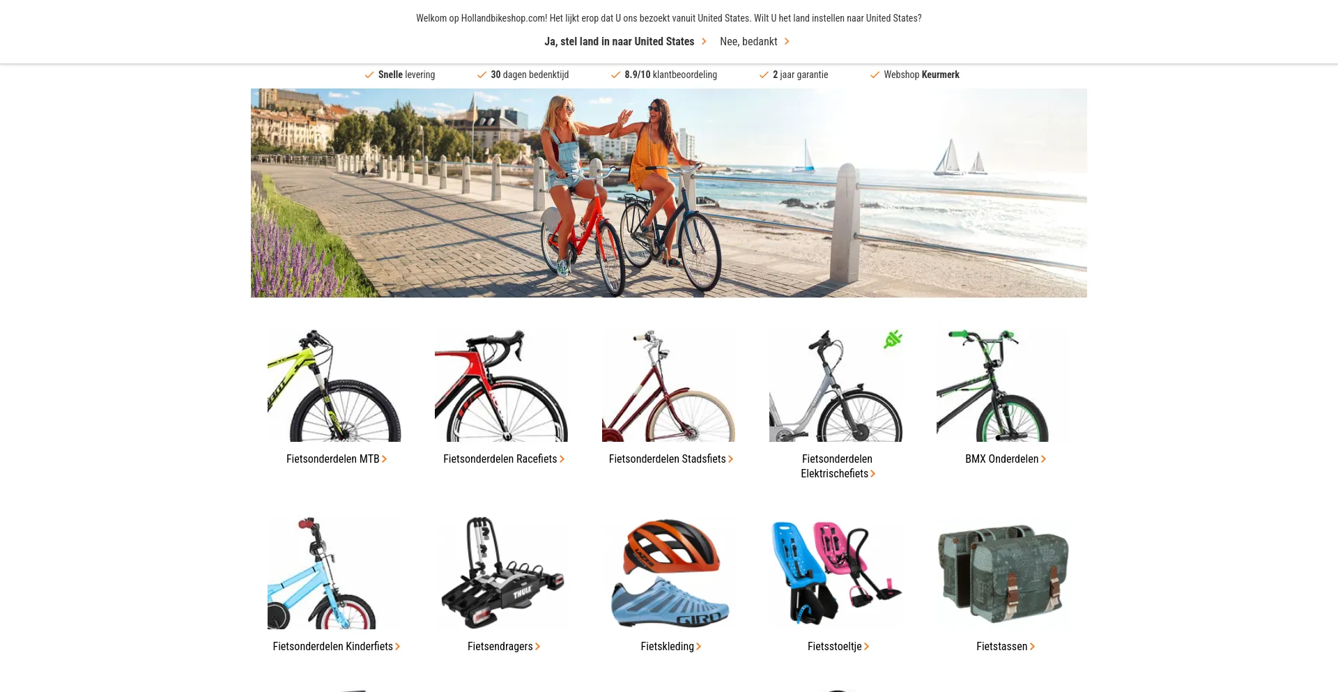 Screenshot of hollandbikeshop.com homepage