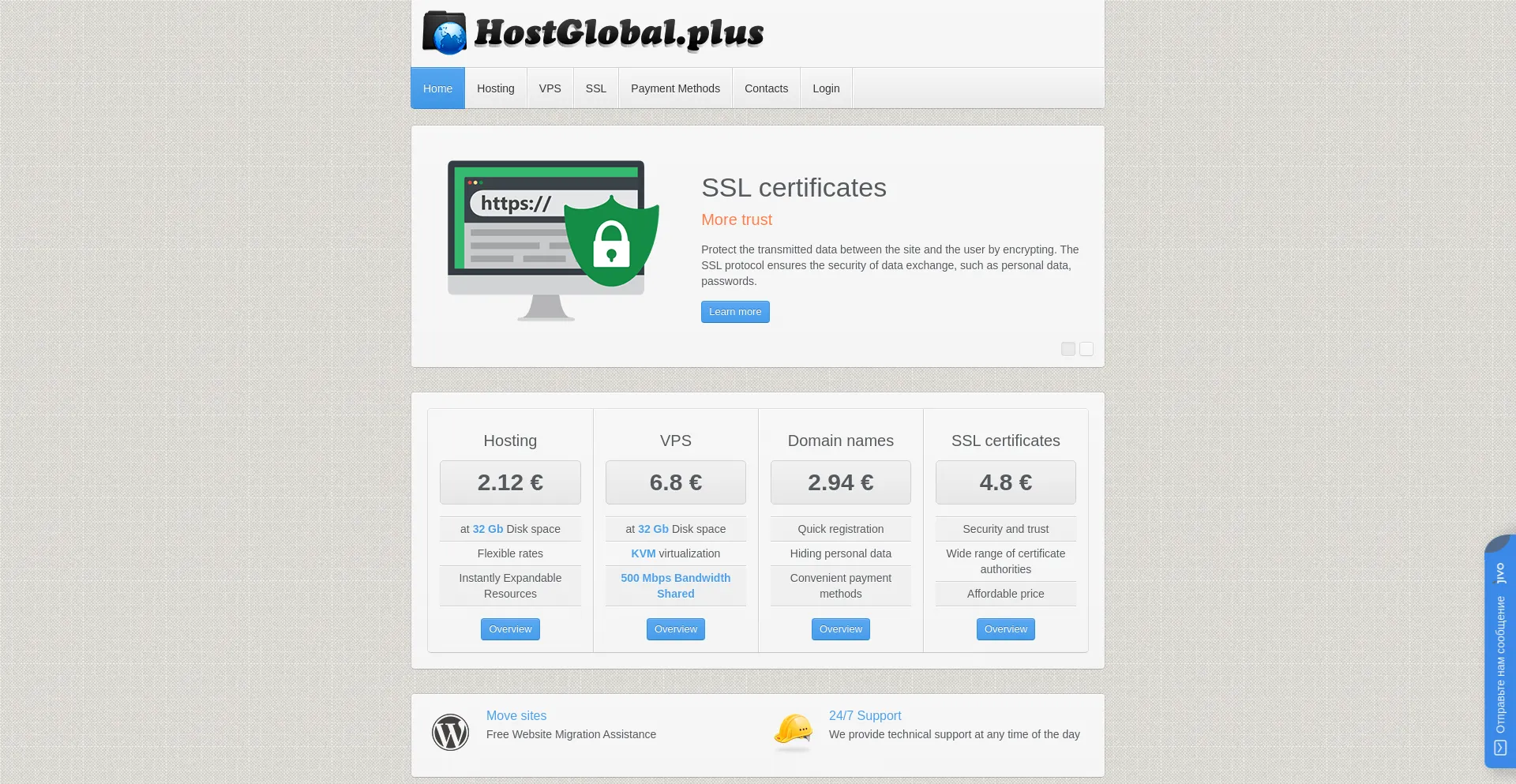 Screenshot of hostglobal.plus homepage