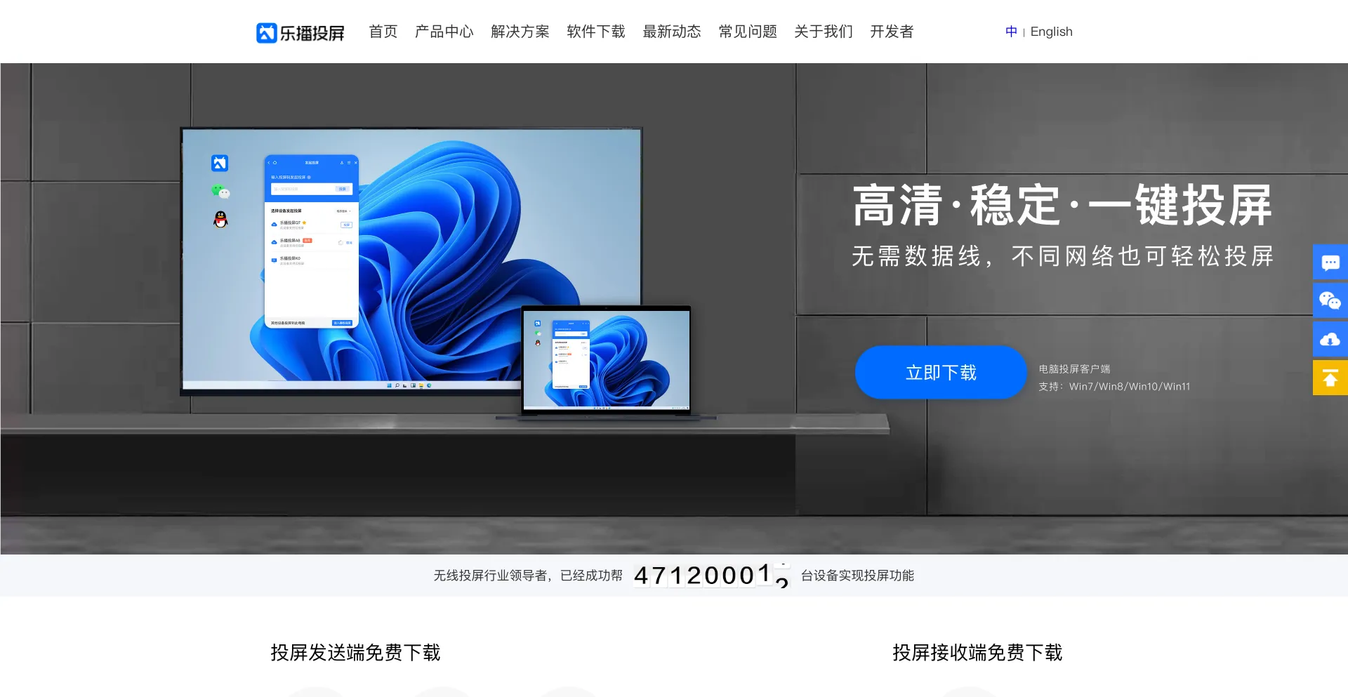 hpplay.com.cn