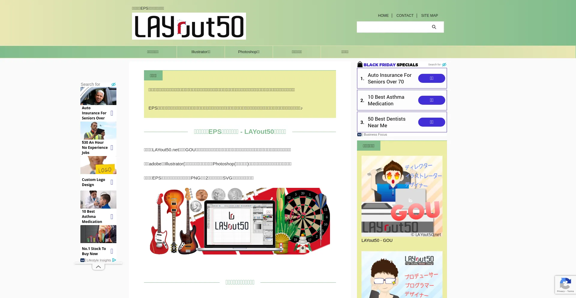 layout50.net