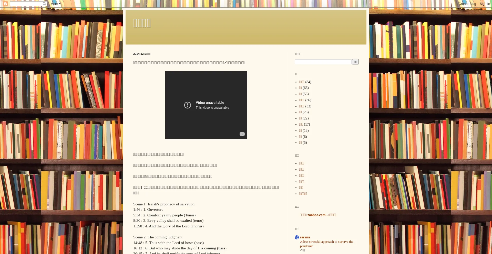 Screenshot of limbeekwan.blogspot.com homepage