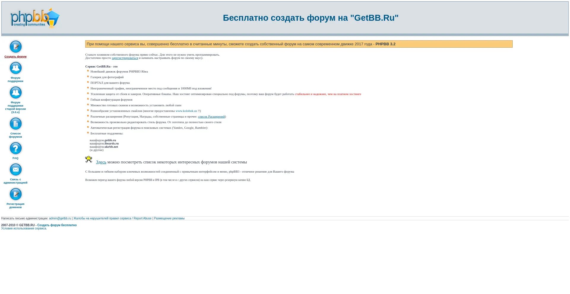 Screenshot of listbb.ru homepage