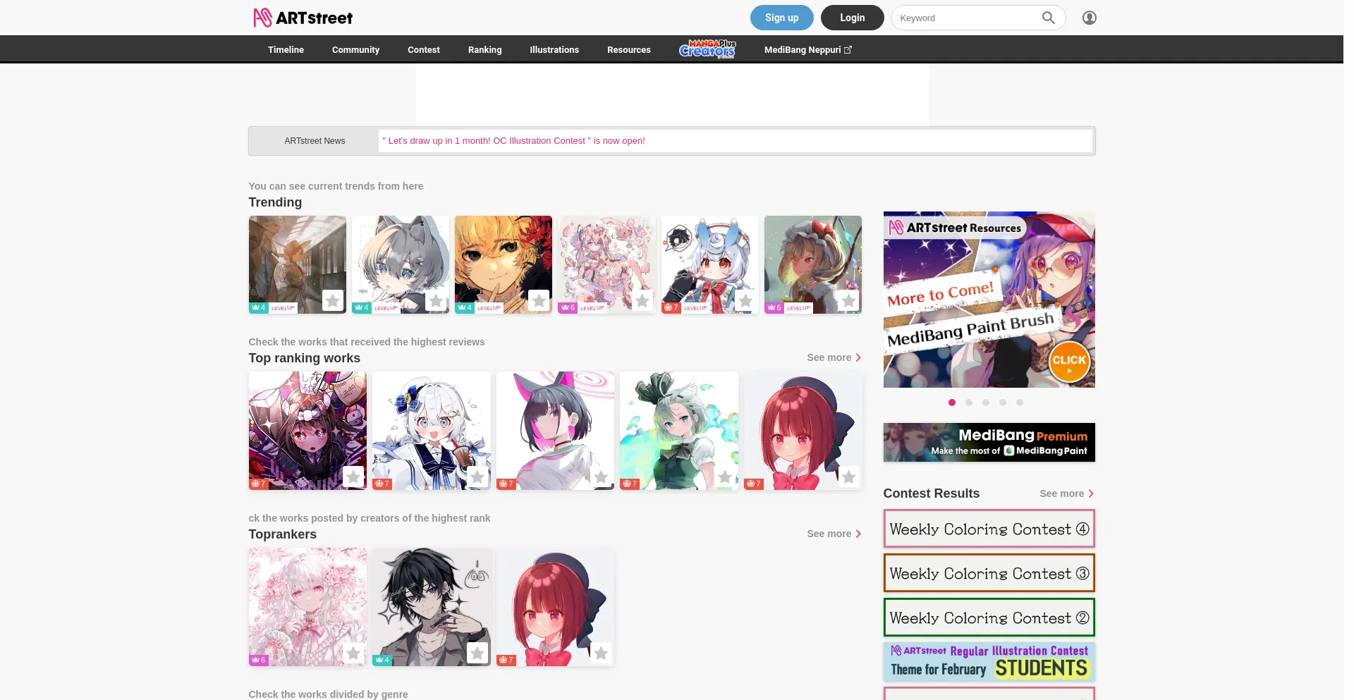 Screenshot of medibang.com homepage