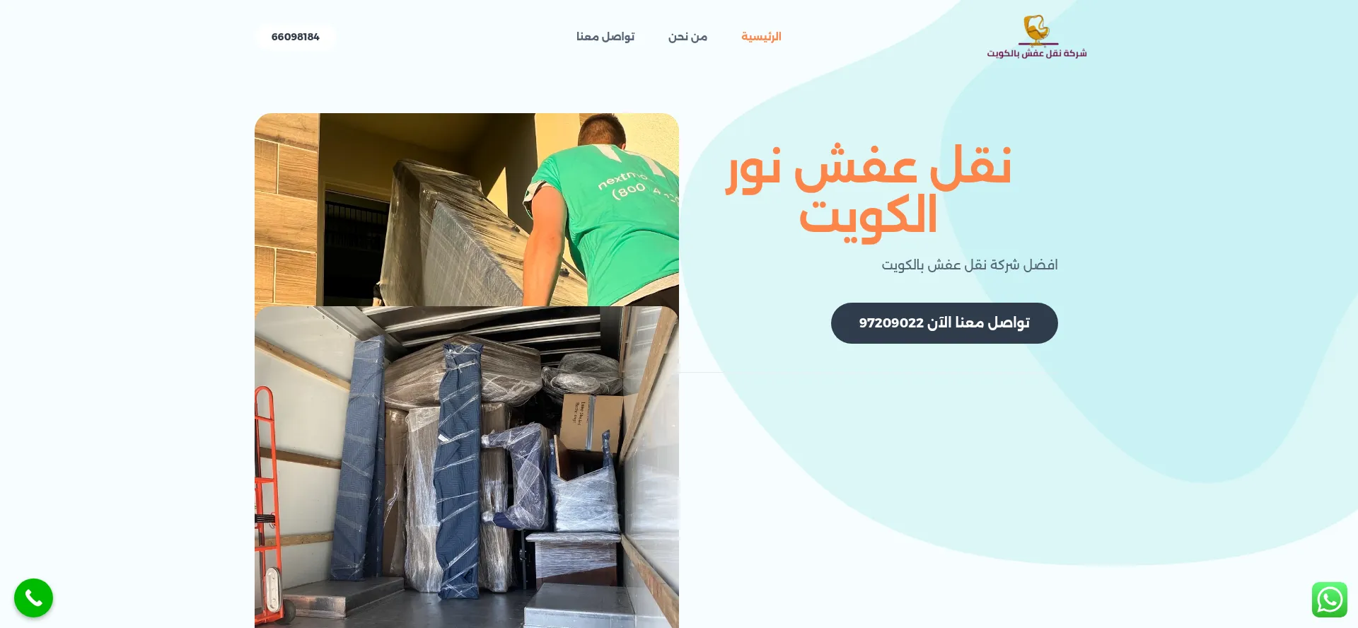 movingfurniture.online