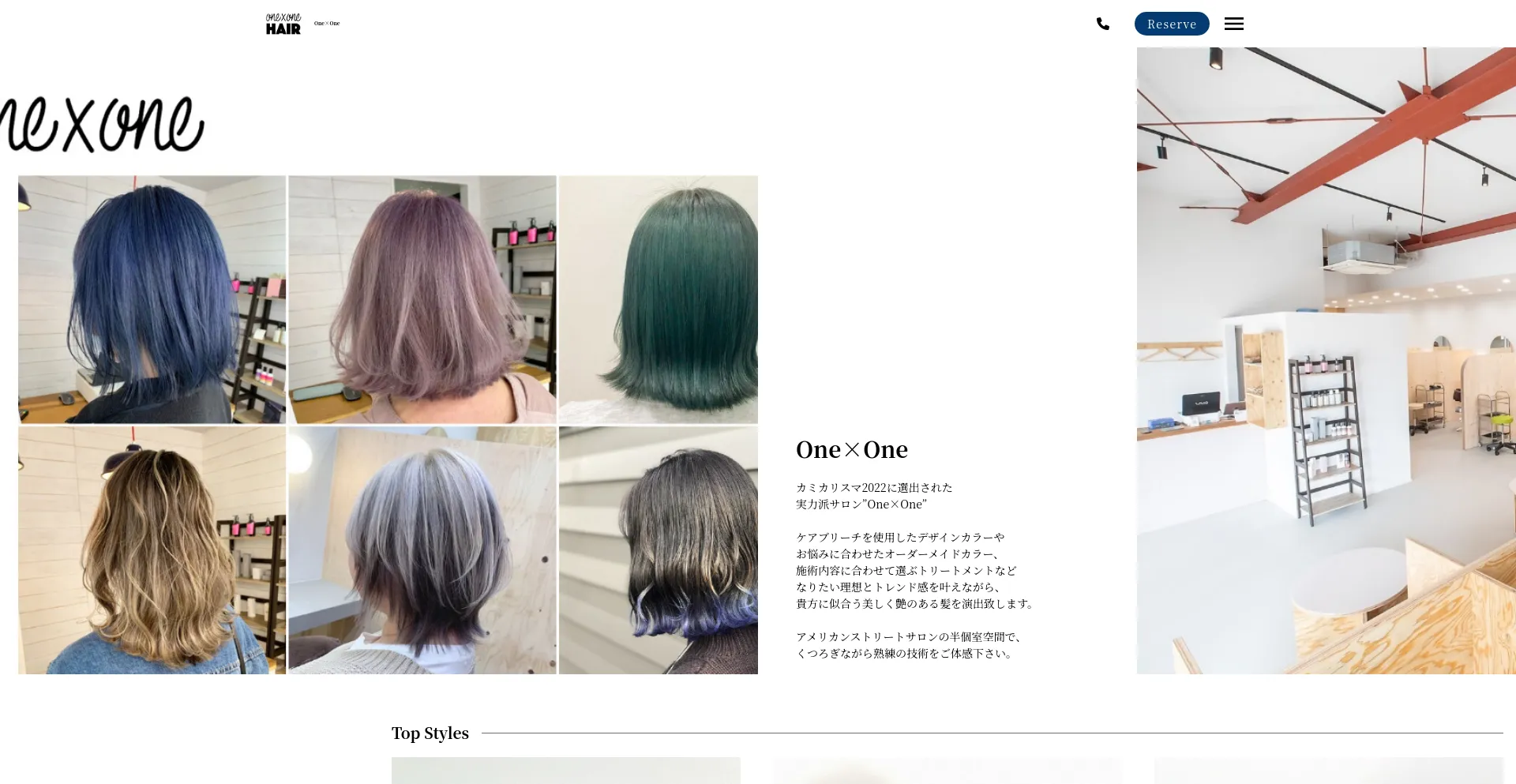 Screenshot of onebyone-salon.com homepage