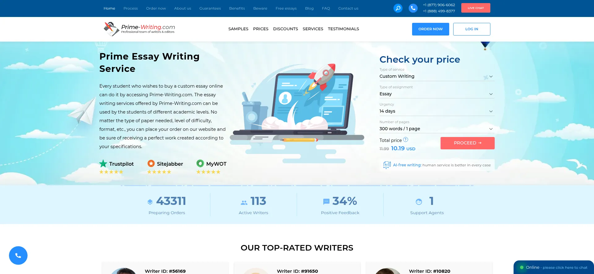 prime-writing.com