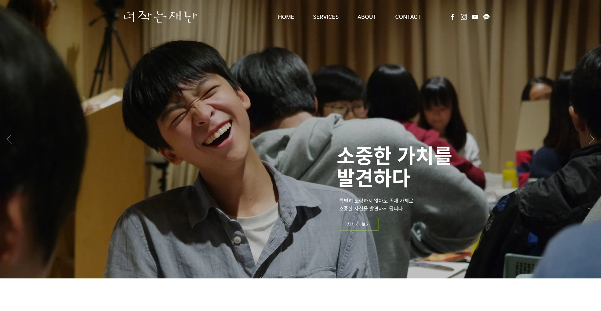 Screenshot of thesmallfoundation.or.kr homepage