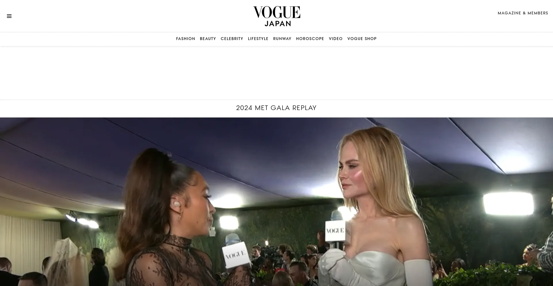 Screenshot of vogue.co.jp homepage