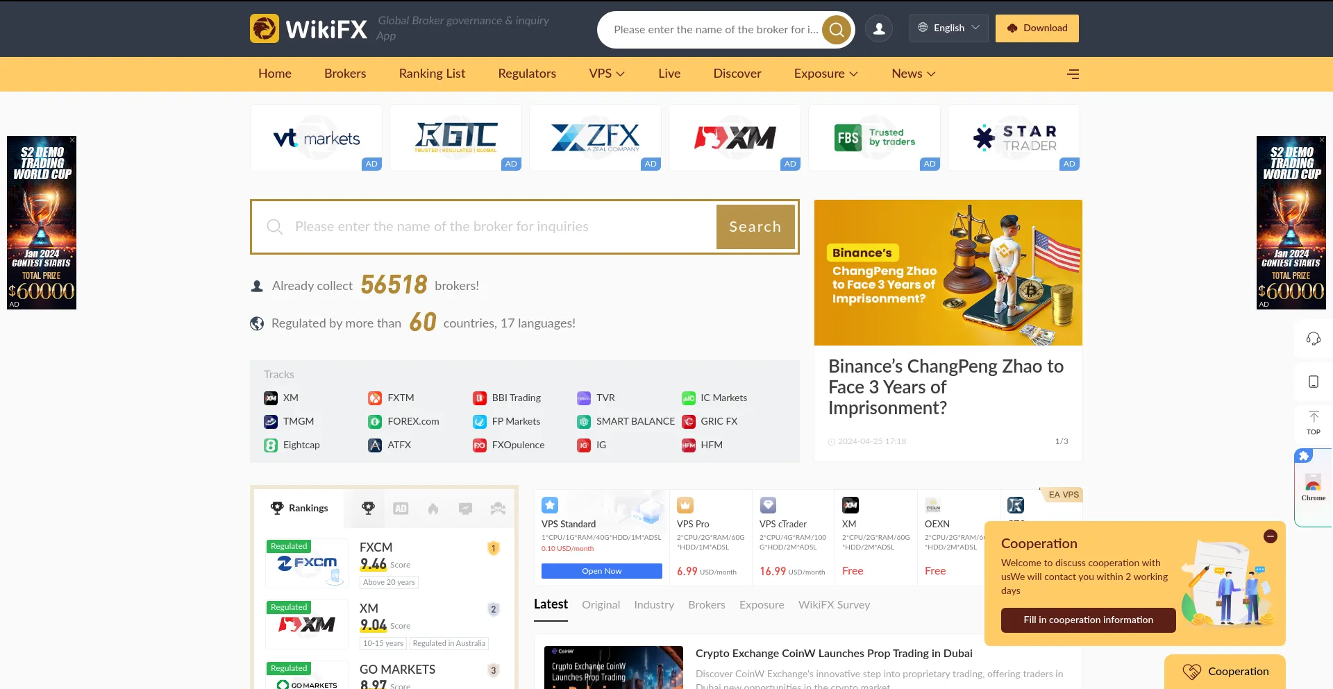 Screenshot of wikifx.com homepage