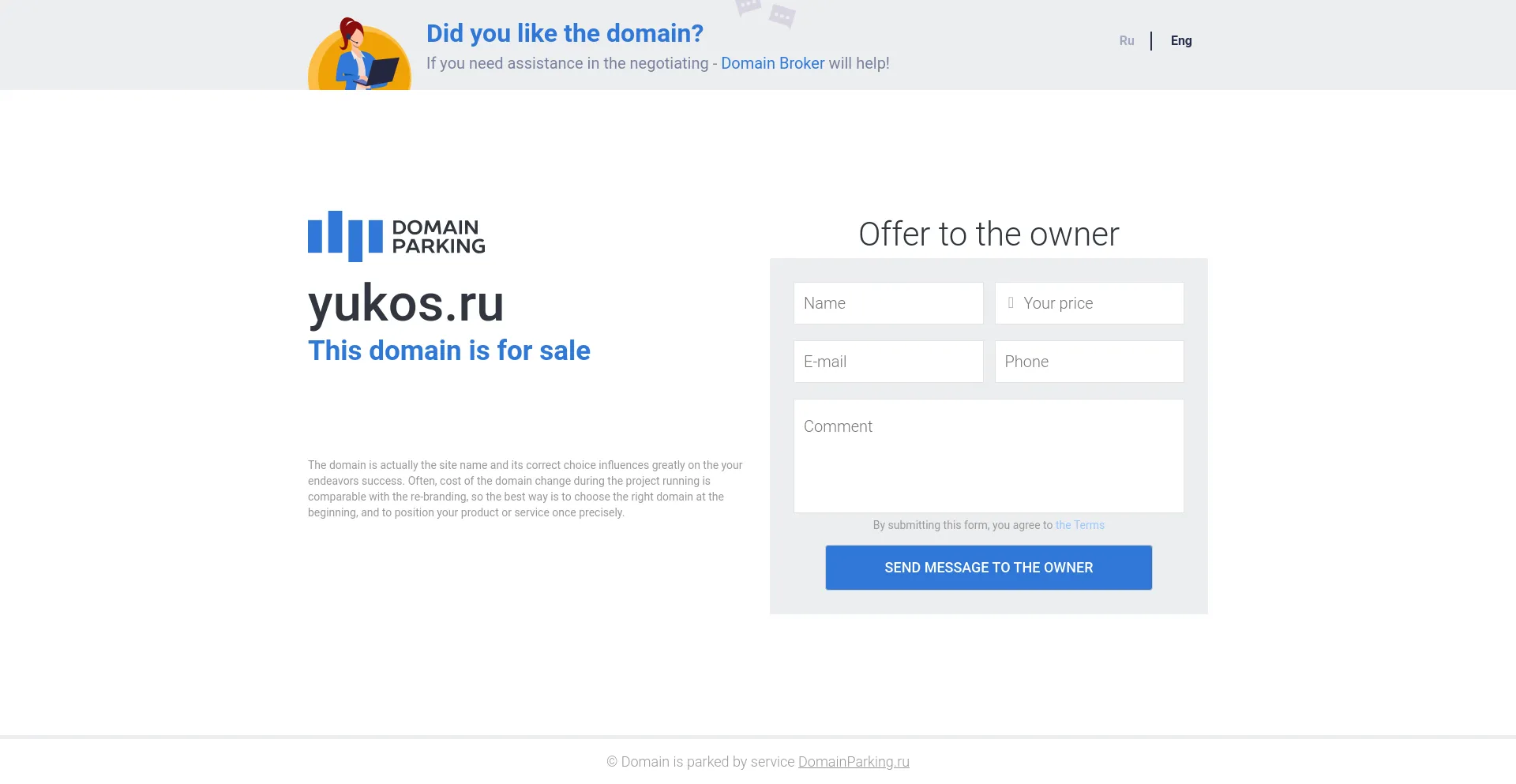 Screenshot of yukos.ru homepage